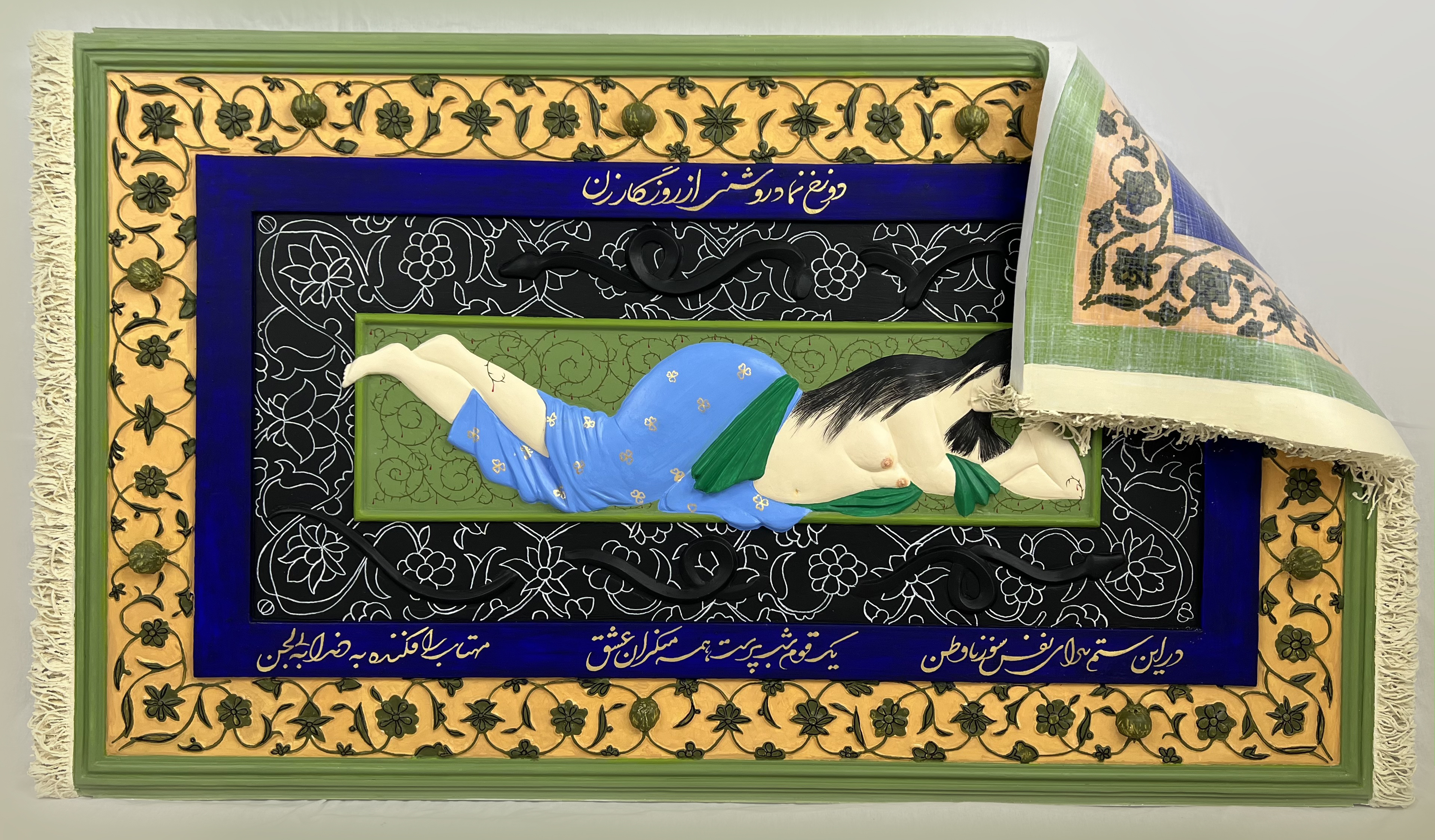 img of a piece done by Rada Akbar for her latest project inspirsed by old Persian miniature paintings and contemporary artistry